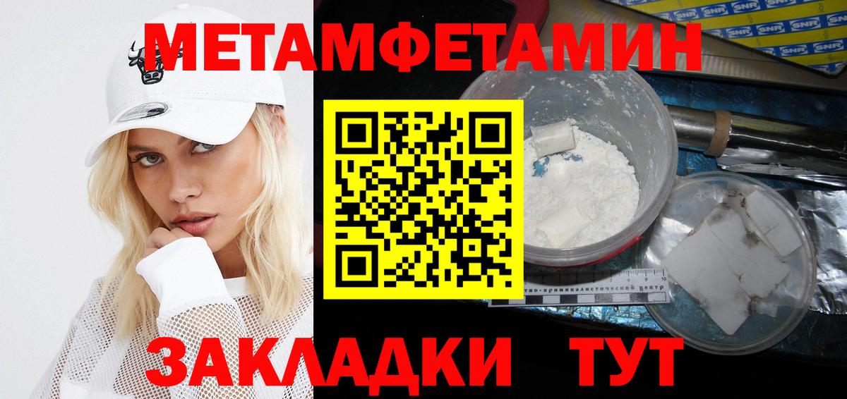 АМФ Розовый Серпухов