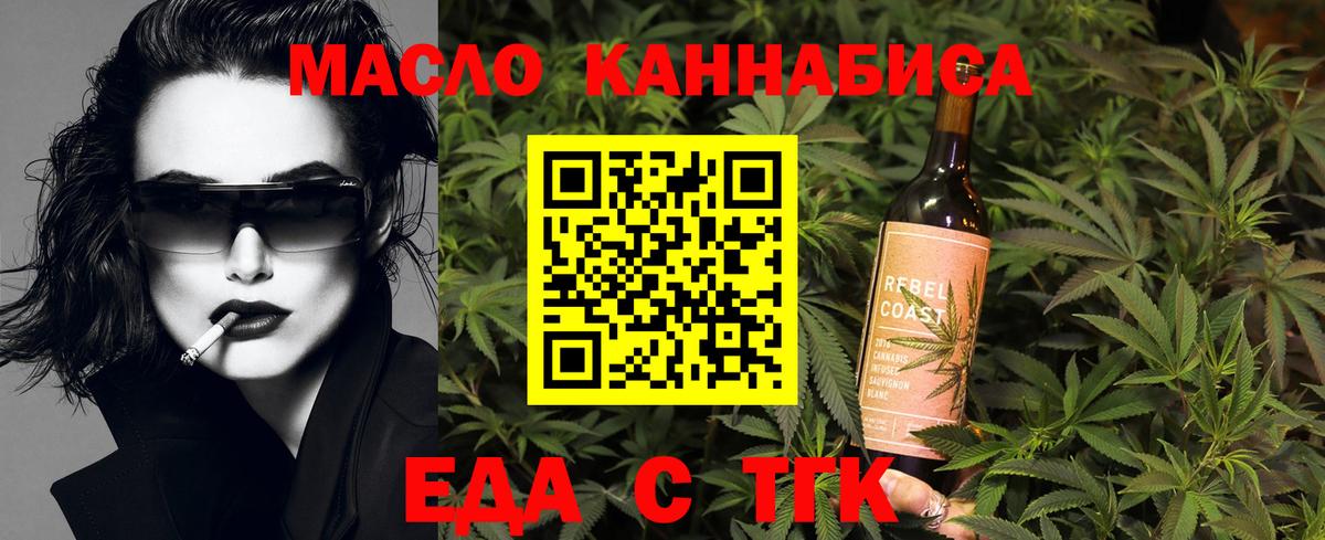Серпухов  Печенье с ТГК марихуана  Вход с VPN 