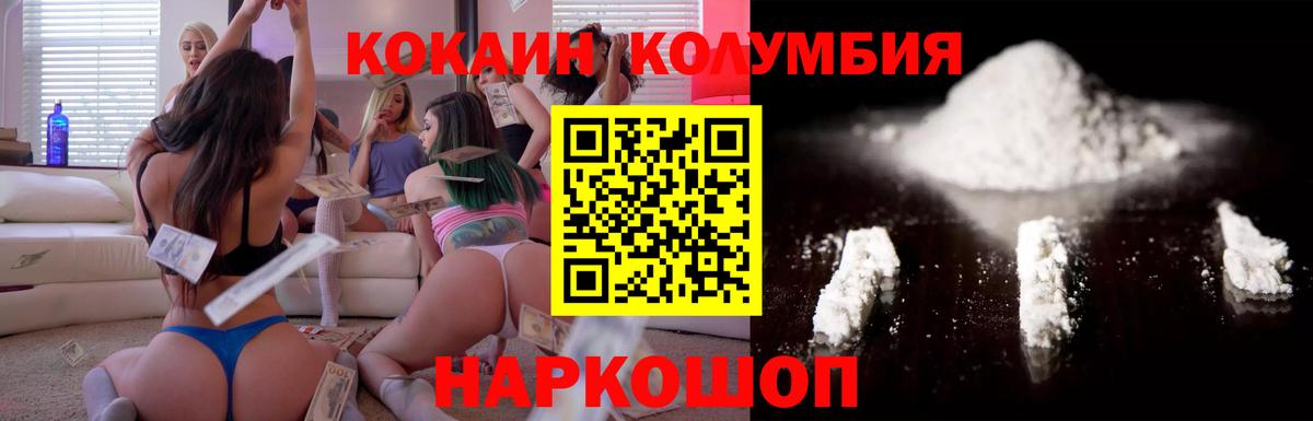 Cocaine 98% Серпухов