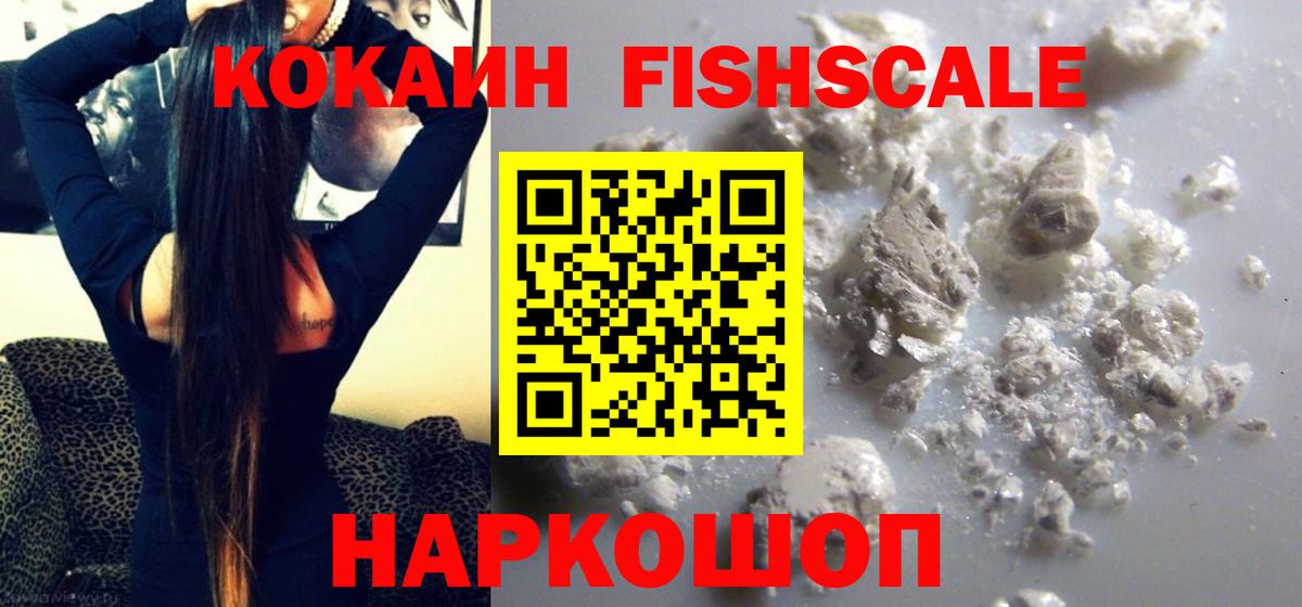 COCAIN VHQ  Вход с VPN  Серпухов 