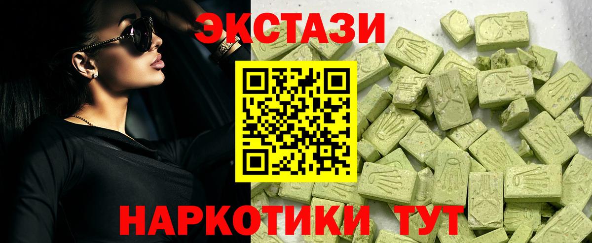 ЭКСТАЗИ mix Серпухов