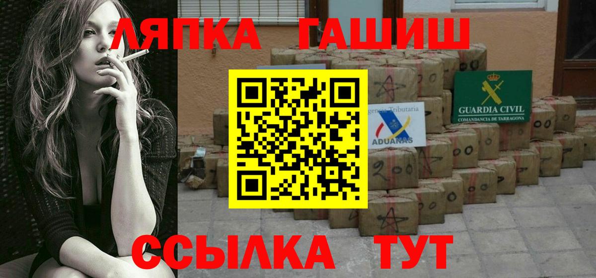 Серпухов  ГАШ  ГАШ гарик  Вход с VPN  ГАШ убойный 