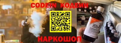MESCALINE Первоуральск