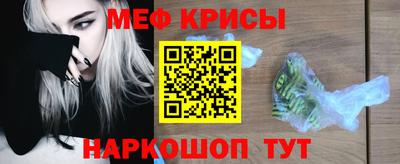 прущие крисы Партизанск