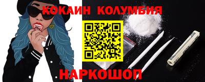MESCALINE Первоуральск