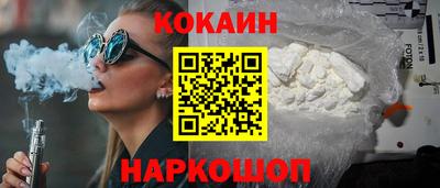 MESCALINE Первоуральск