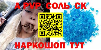 гашиш Пенза