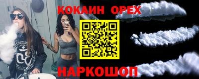 гашиш Пенза