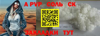гашиш Пенза