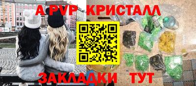 прущие крисы Партизанск