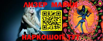 MESCALINE Первоуральск