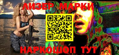прущие крисы Партизанск