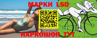 прущие крисы Партизанск