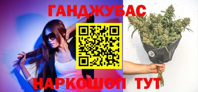 гашиш Пенза