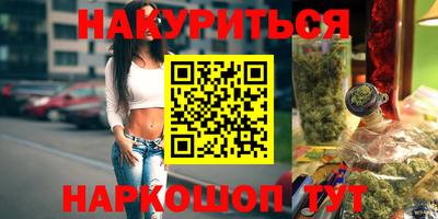 гашиш Пенза