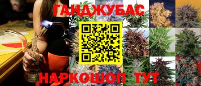 MESCALINE Первоуральск