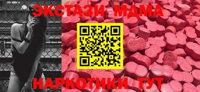 MESCALINE Первоуральск