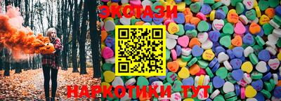 MESCALINE Первоуральск