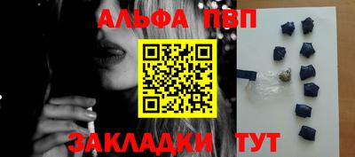 гашиш Пенза