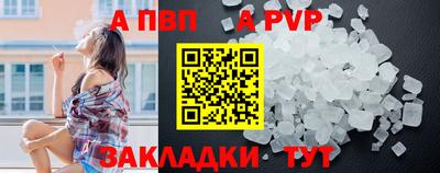 прущие крисы Партизанск