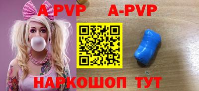 прущие крисы Партизанск