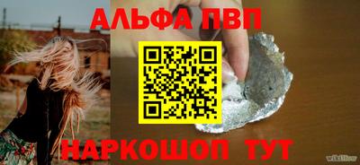 прущие крисы Партизанск
