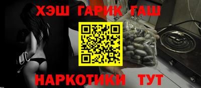 прущие крисы Партизанск