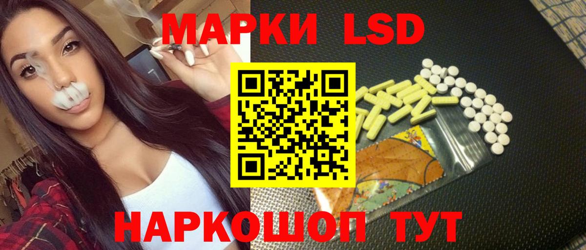 LSD-25 экстази ecstasy Серпухов