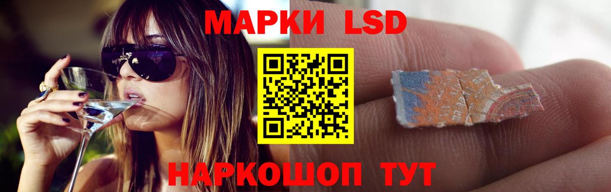 Серпухов  LSD-25 экстази кислота  Вход с VPN  ЛСД экстази кислота 