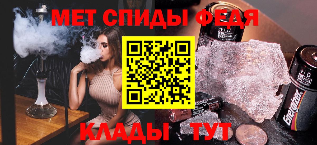 Первитин Methamphetamine  Вход с VPN  Серпухов 