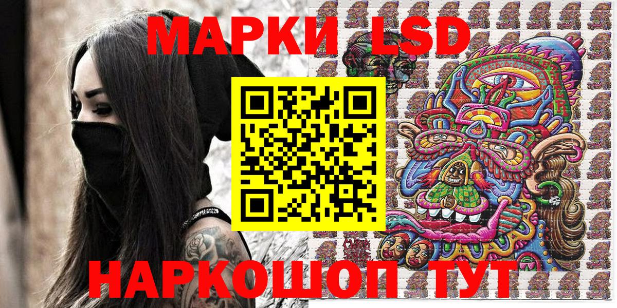 Марки NBOMe 1,8мг Серпухов