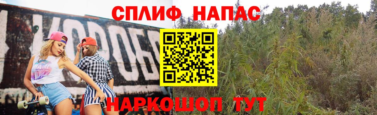 Канабис LSD WEED Серпухов